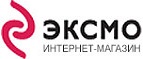 Скидки до 70%!  - Черноголовка