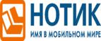 Скидки 15%! на смартфоны ASUS Zenfone 3! - Черноголовка