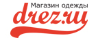 Скидки до 40% на раздел детской одежды! - Черноголовка