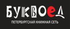 Скидка 20% на Crayola!

 - Черноголовка
