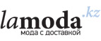 Скидка на бренд Gas до 20% + дополнительно 10% по промо-коду! - Черноголовка