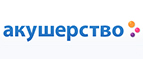 Реальные скидки на подгузники! - Черноголовка