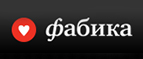 Скидка 33% на платья-трансформеры бренда Fashion Classik! - Черноголовка