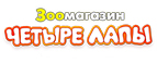 Скидка 3% - Черноголовка